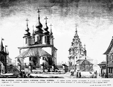 Вид на Соборную площадь с востока. Рисунок М. Казакова. 1778 год Вид на Соборную площадь с востока. Рисунок М. Казакова. 1778 год